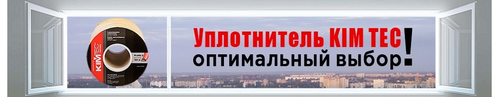 Баннер 5