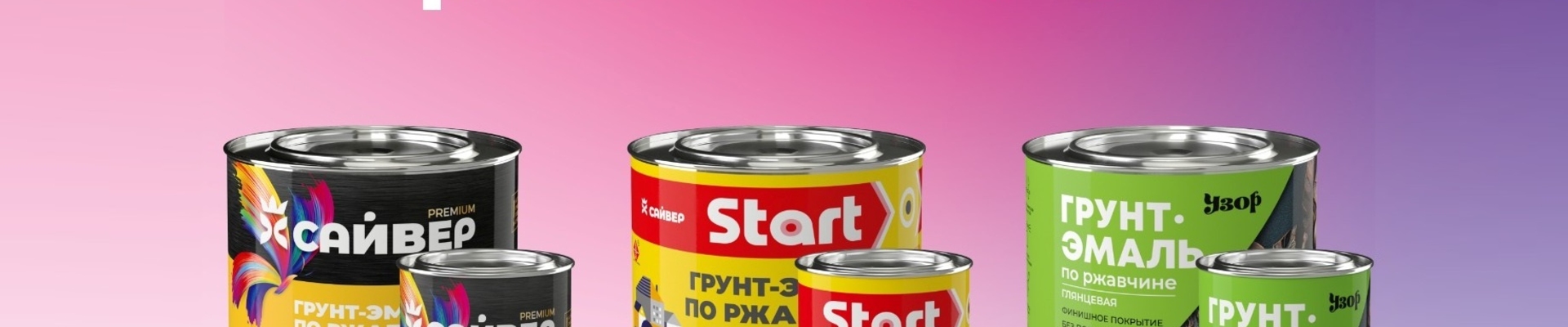 Баннер 4
