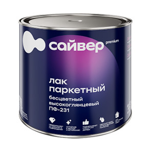 лак ПФ-231 Сайвер (18)
