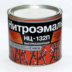 эмаль НЦ-132 синяя (Казань) 1,7 кг