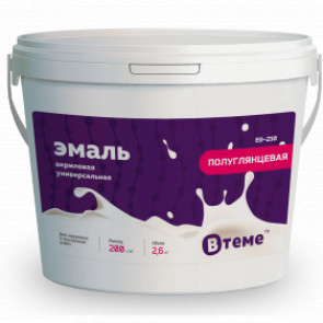 эмаль акриловая ВТеме универс. EG-210 полуглянц.  2,6 кг /4