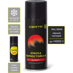 эмаль термостойкая Церта белый (400°С) RAL 9003, аэрозоль