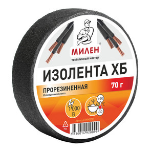 изолента ХБ черная 70 гр МИЛЕН