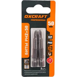 бита PH 2х50мм OXCRAFT (уп. 2шт)