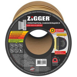 уплотнитель ZIGGER D 9*8мм, белый 100м /6шт