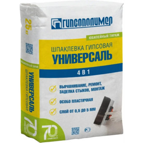 универсаль шпаклевка гипсовая 25кг