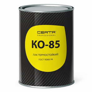 лак Церта КО-85 (250°С) 0,7 кг