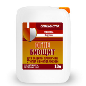 огнебиощит ОПТИМАСТЕР II гр. бесцв. 10 л
