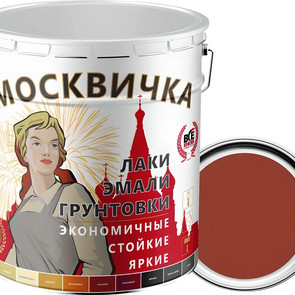 грунт ГФ-021 кр.-коричневый МОСКВИЧКА быстросохнущий (25)