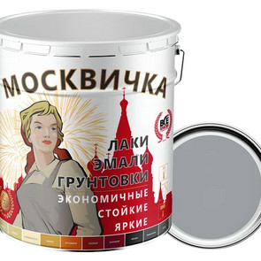 грунт ГФ-021 серый МОСКВИЧКА быстросохнущий (25)